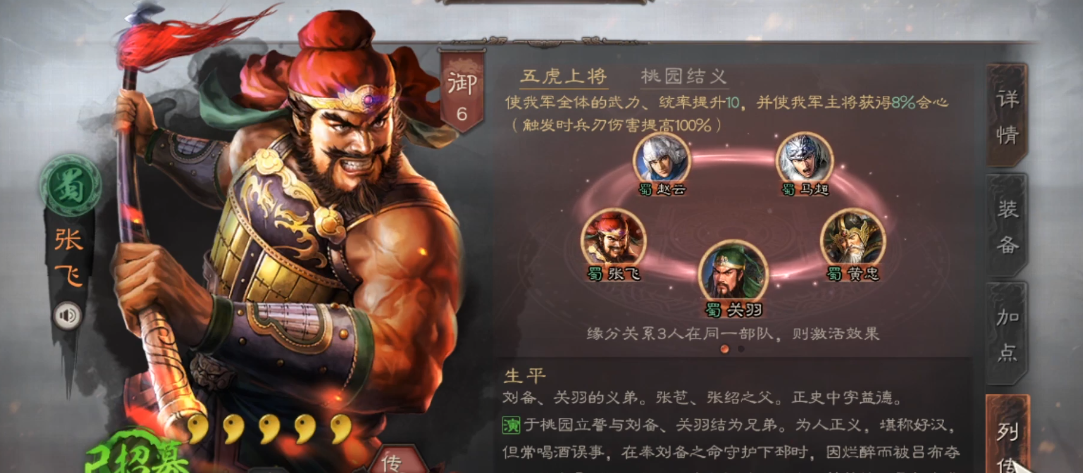三国志战略版开十要什么实力