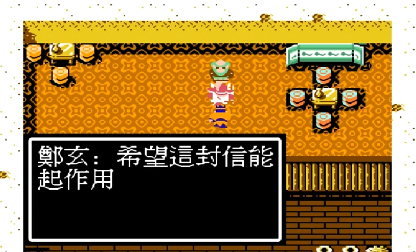 吞食天地2如何收吕布 吞食天地2如何收吕布