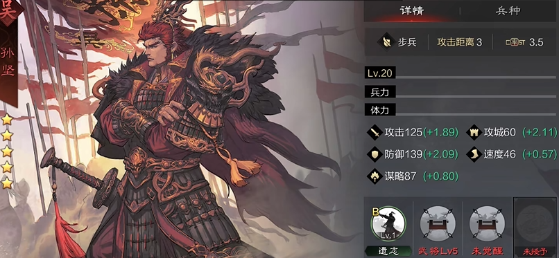 率土之滨脸黑怎么玩