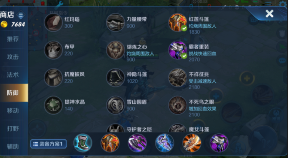 王者荣耀亚瑟出装是什么