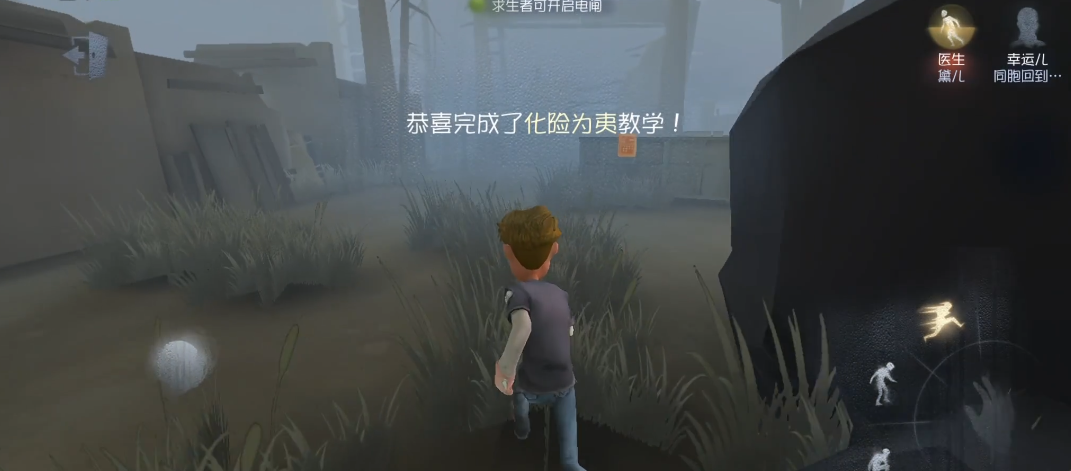 第五人格如何带搏命