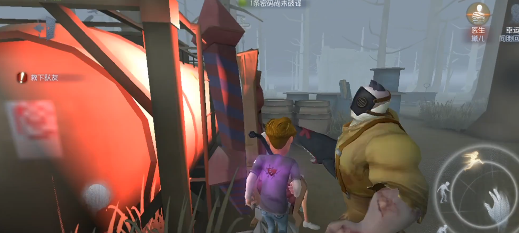第五人格如何带搏命