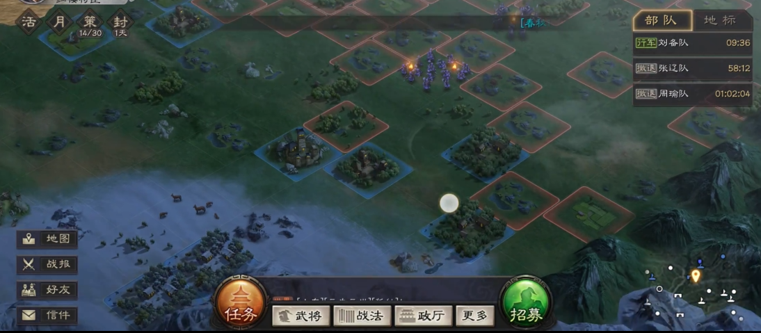 三国志战略版入关后怎么玩