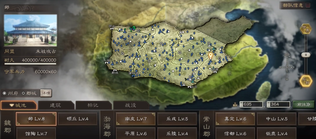 三国志战略版入关后怎么玩