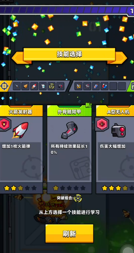 弹壳特攻队忍法帖有什么用