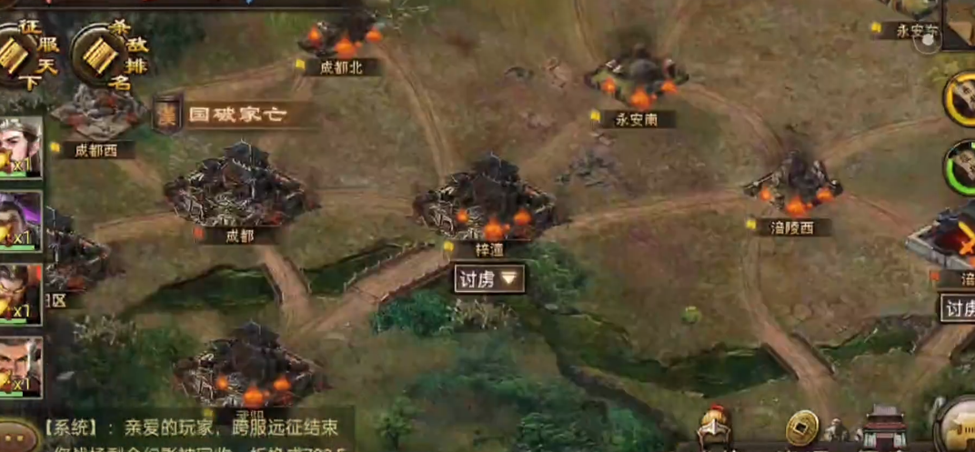 攻城掠地打影子需要什么材料