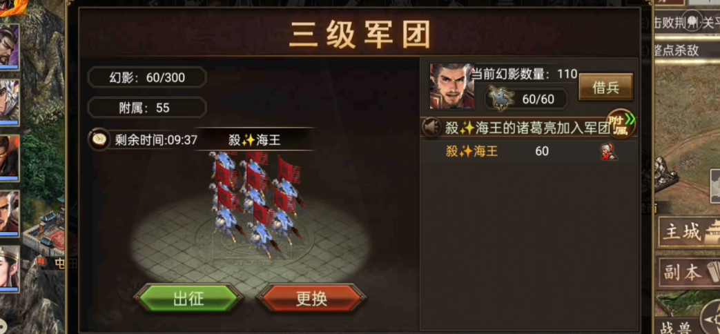 攻城掠地打影子需要什么材料