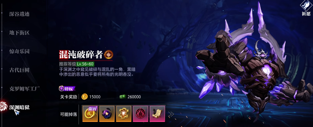 晶核战力怎么提升