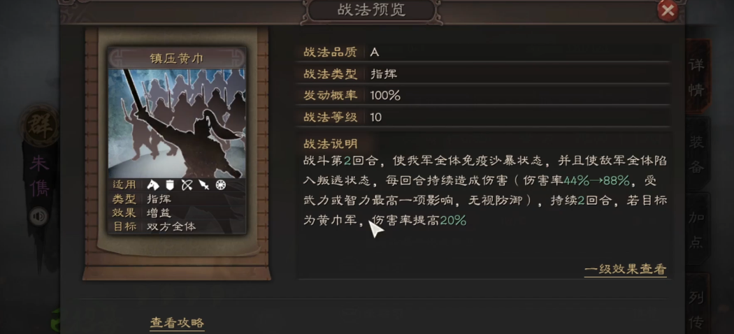 三国志战略版蓝将有什么用
