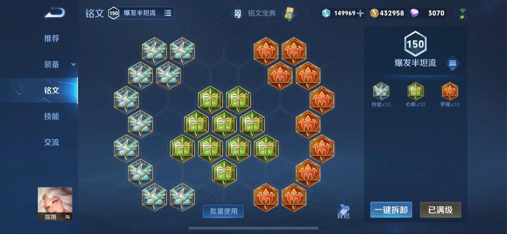 王者荣耀刘禅对抗路最强出装怎么搭配