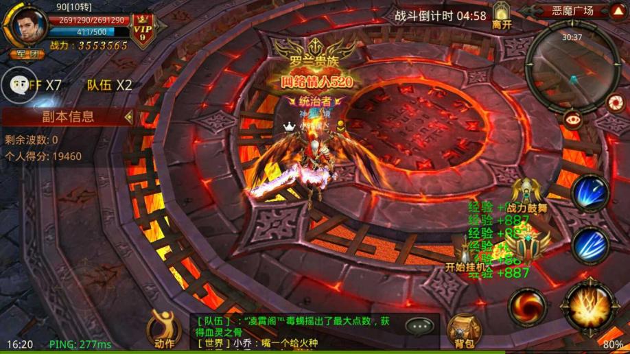 全民奇迹打天使掉什么