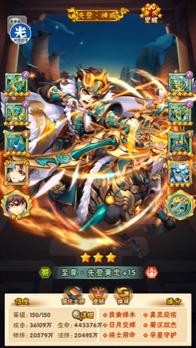 少年三国志应该怎么玩