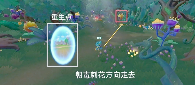 摩尔庄园黑森林怎么进去