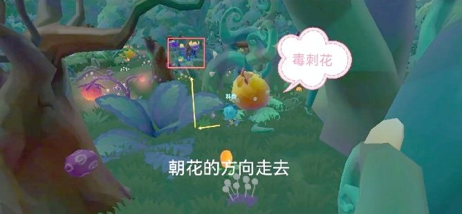 摩尔庄园黑森林怎么进去
