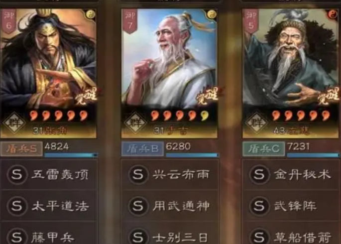 三国志战略版左慈战法怎么带