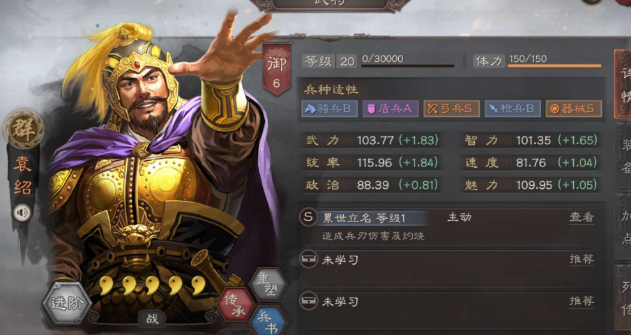 三国志战略版华佗怎么搭配