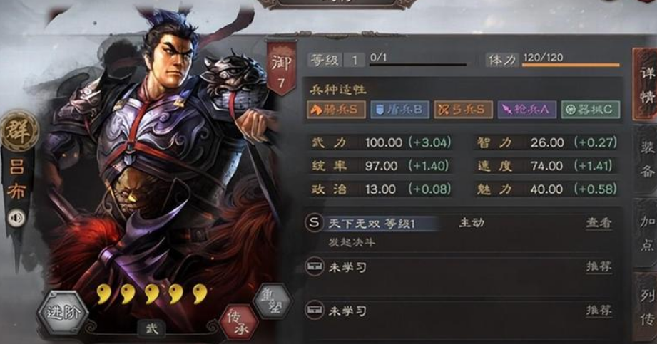 三国志战略版华佗怎么搭配