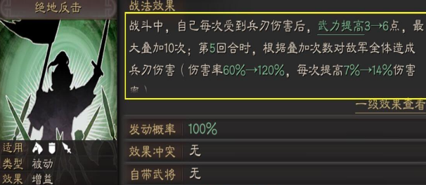 三国志战略版孙坚和孙策阵容怎么搭配
