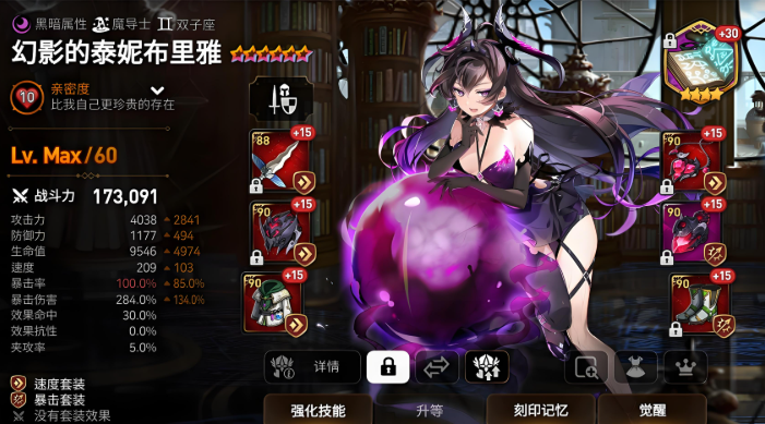 第七史诗光暗哪个最厉害 第七史诗光暗哪个最厉害