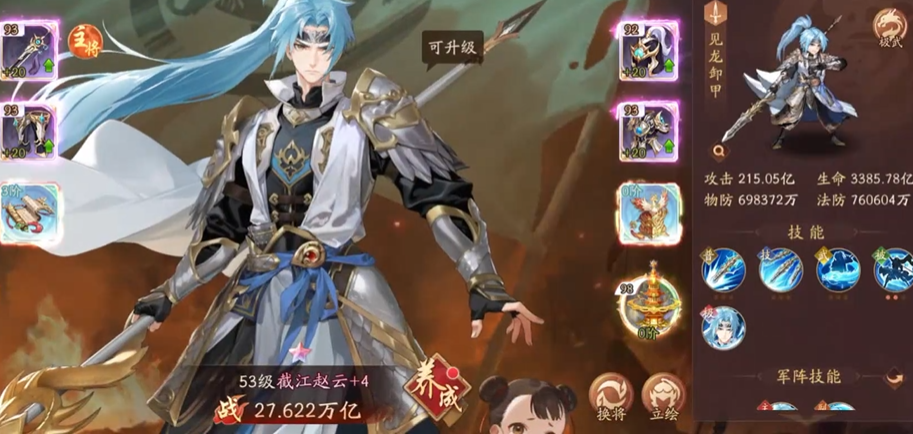 少年三国志2开局攻略抽到什么可以玩