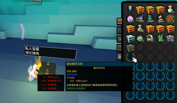 宝藏世界金火有什么用