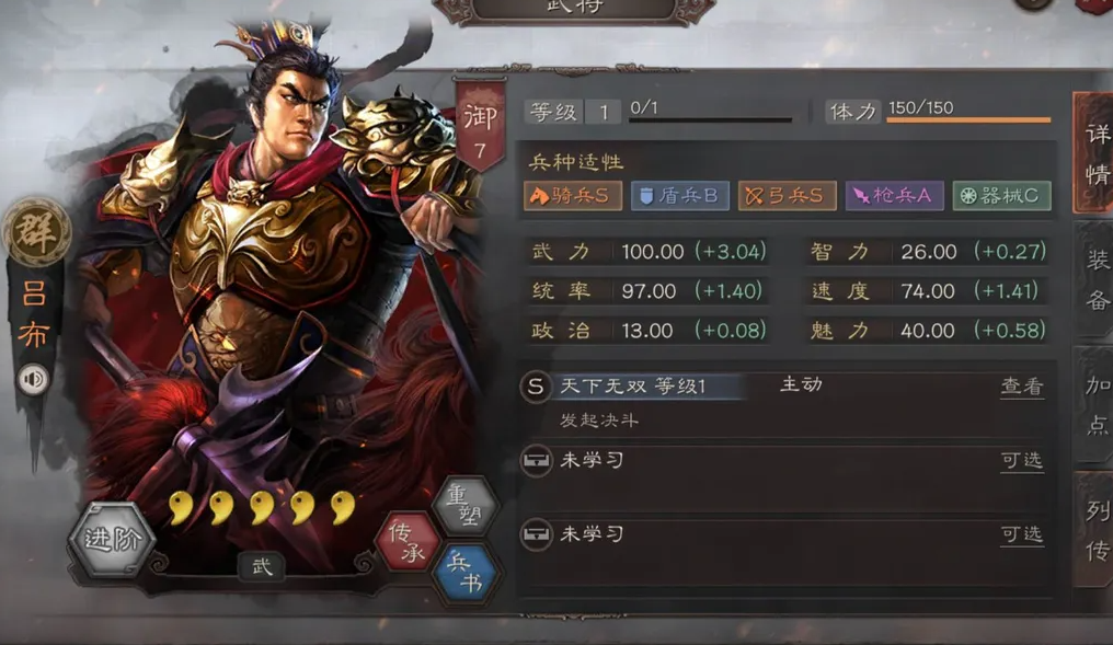 三国志战略版三势阵怎么样