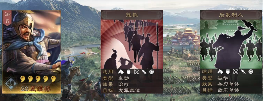 三国志战略版夏侯惇怎么单刷