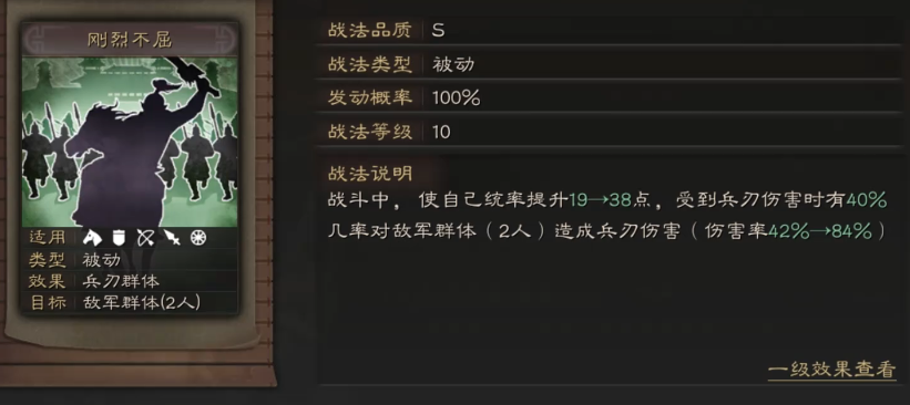 三国志战略版夏侯惇怎么单刷