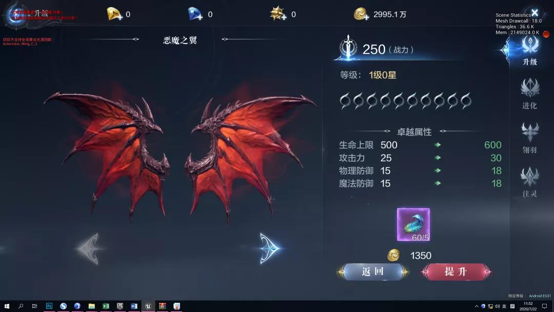 全民奇迹2怎么买翅膀 全民奇迹2怎么买翅膀