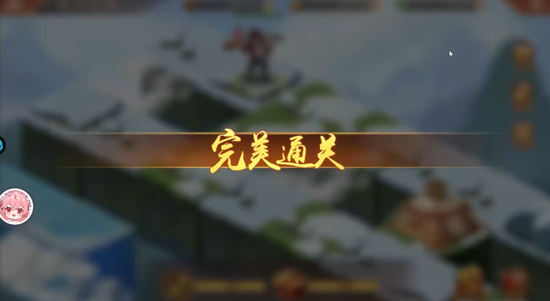 少年三国志2清风化煞怎么玩 少年三国志2清风化煞怎么玩