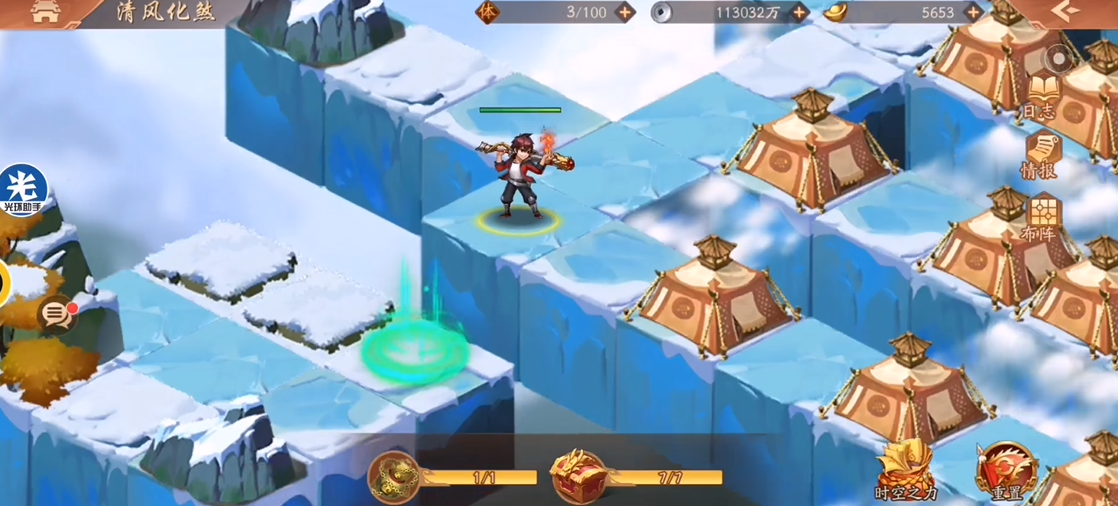 少年三国志2清风化煞怎么玩