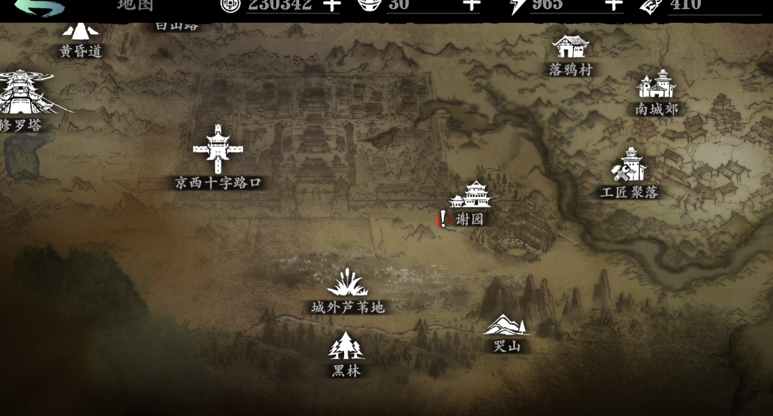 影之刃3里经验最多的副本在哪里