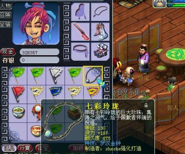 梦幻西游159级单开怎么玩