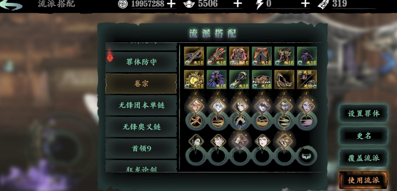 影之刃3​冷却套装有什么用