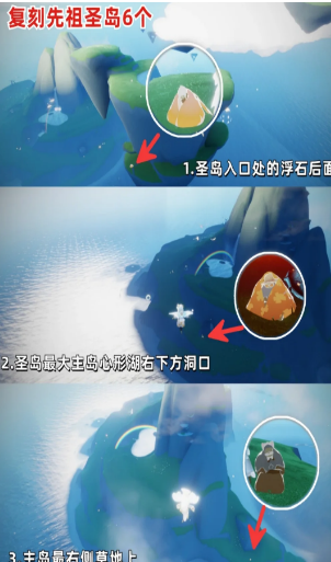 光遇里面如何获得晨岛小金人