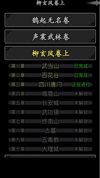 放置江湖二转什么用