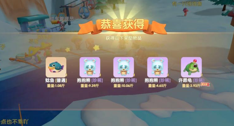 摩尔庄园里的许愿龟怎么用