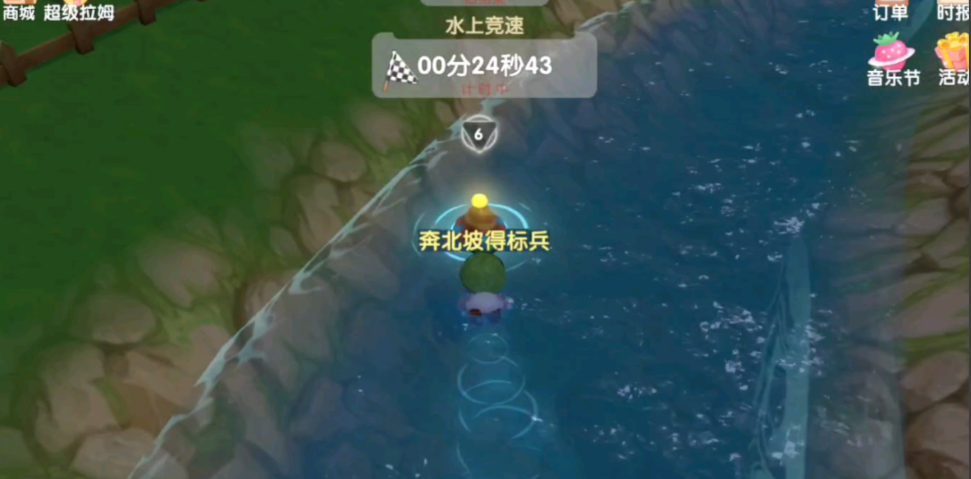 摩尔庄园河里的船怎么获得