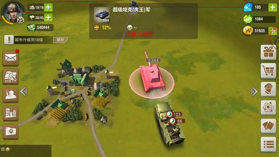 二战风云40城怎么打