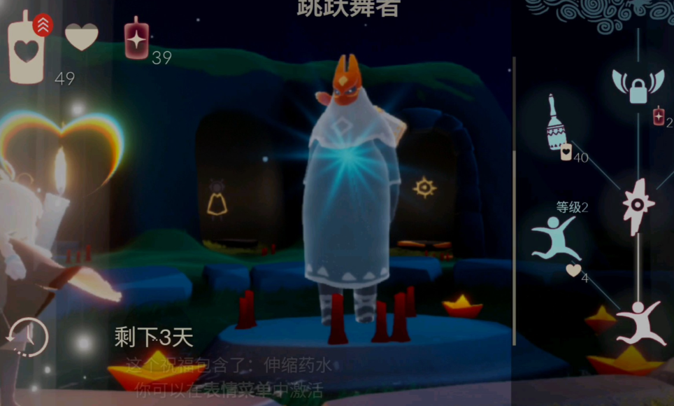 光遇先祖的琴怎么换