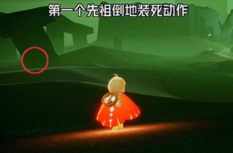 光遇先祖的琴怎么换