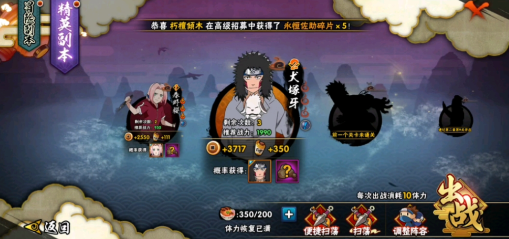 火影忍者新手干什么好
