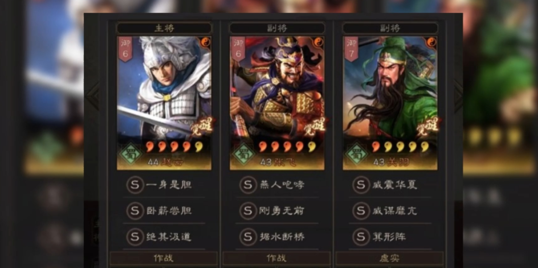 三国志战略版正义军怎么达到三万