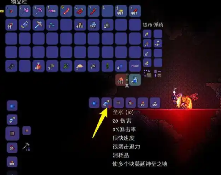 泰拉瑞亚怎么催熟种子