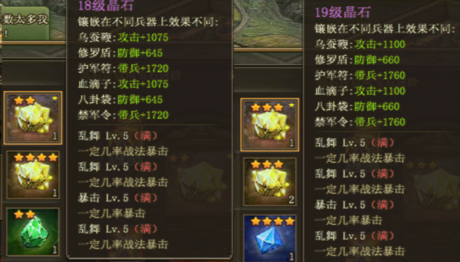 攻城掠地斩杀石搜刮是什么