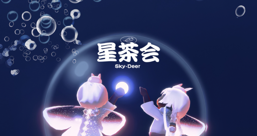 光遇点亮火星有什么用