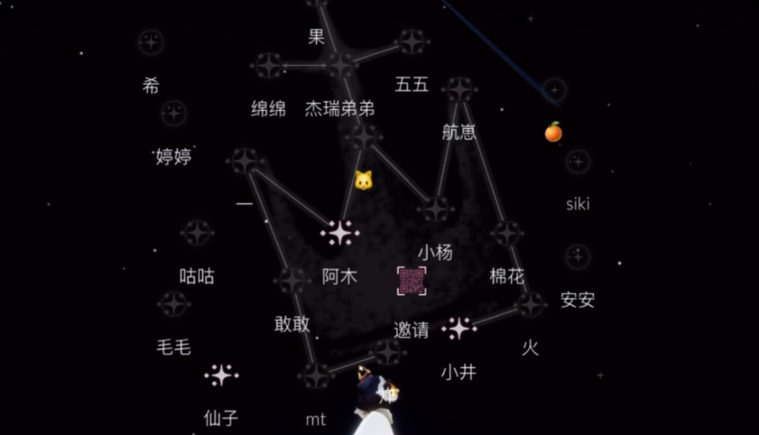 光遇点亮火星有什么用