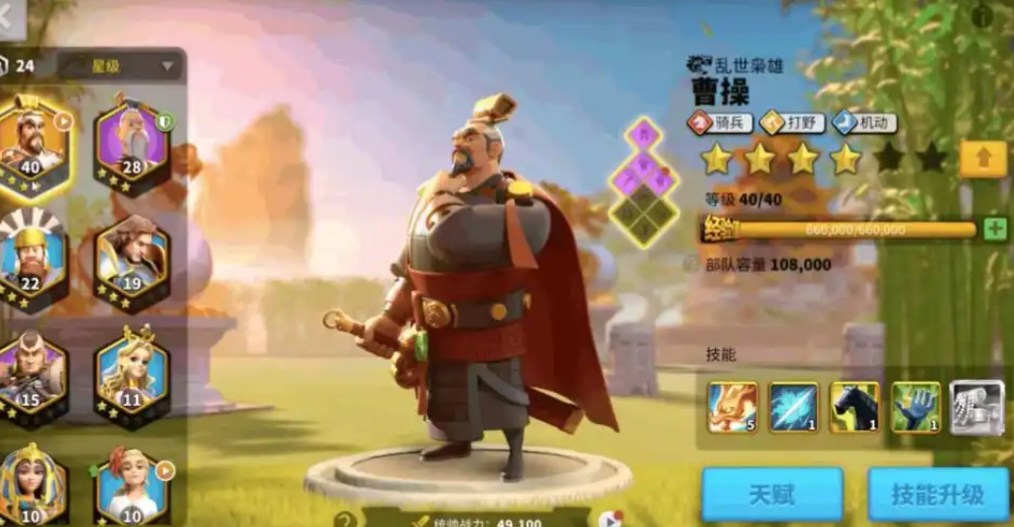 万国觉醒怎么是朋友组队的地方