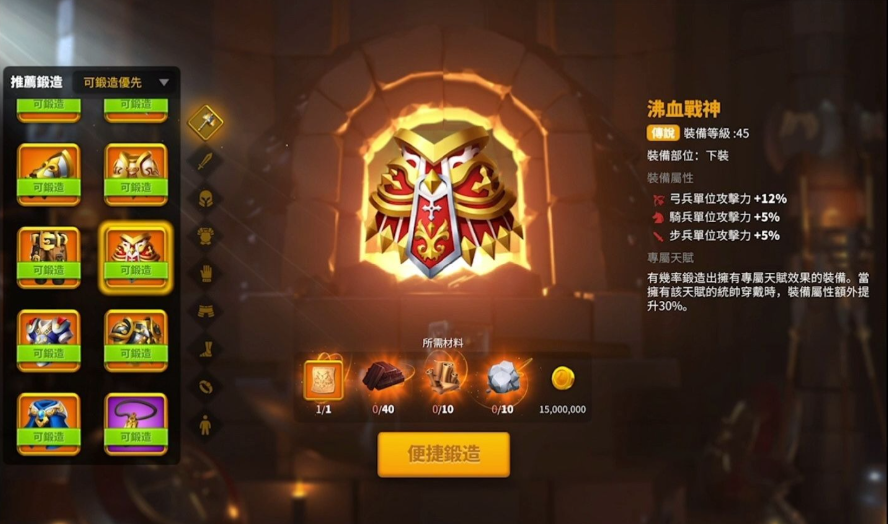 万国觉醒浑天仪怎么获得