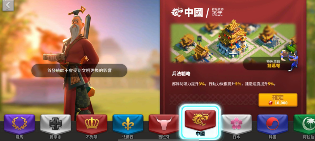 万国觉醒浑天仪怎么获得